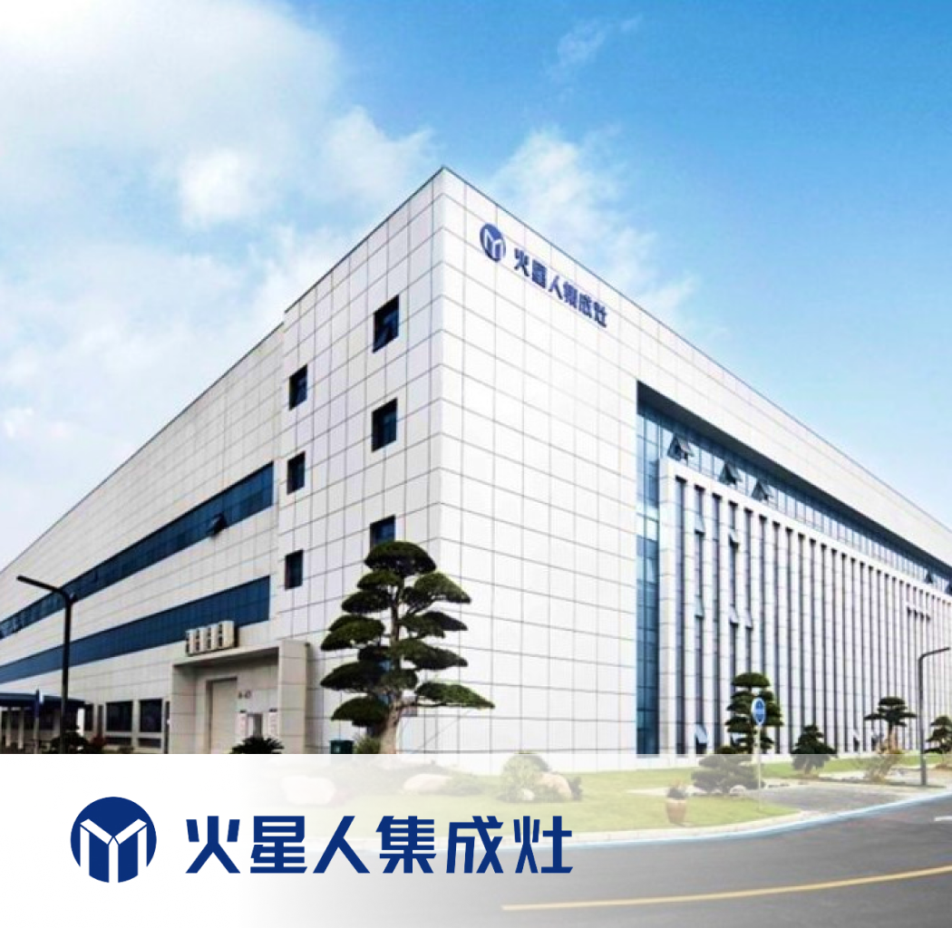 火星人厨具案例图片